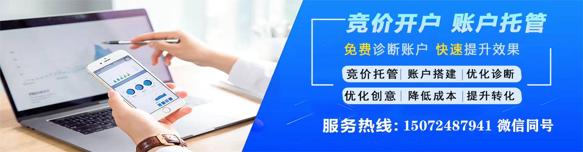 广汉信息流平台